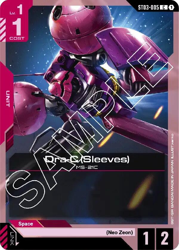 Dra-C (Sleeves) card image