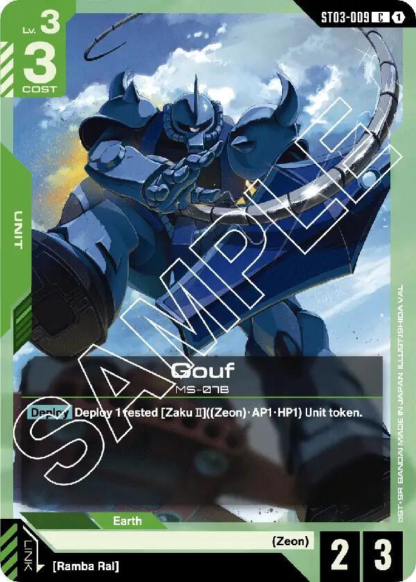 Gouf card image