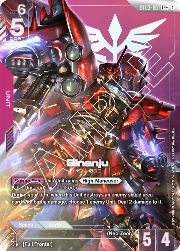 Sinanju (LR+) card image