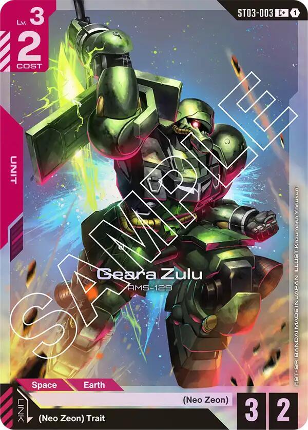 Geara Zulu (C+) card image