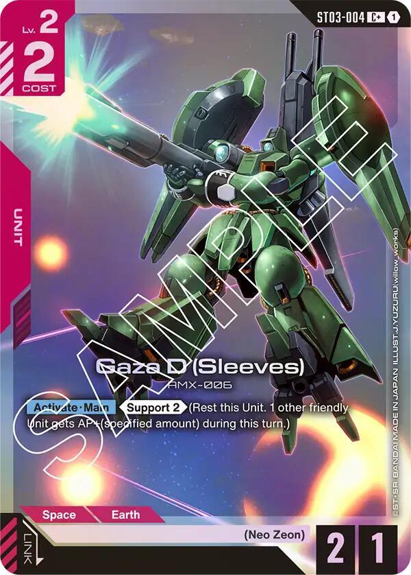 Gaza D (Sleeves) (C+) card image