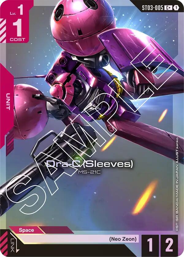 Dra-C (Sleeves) (C+) card image