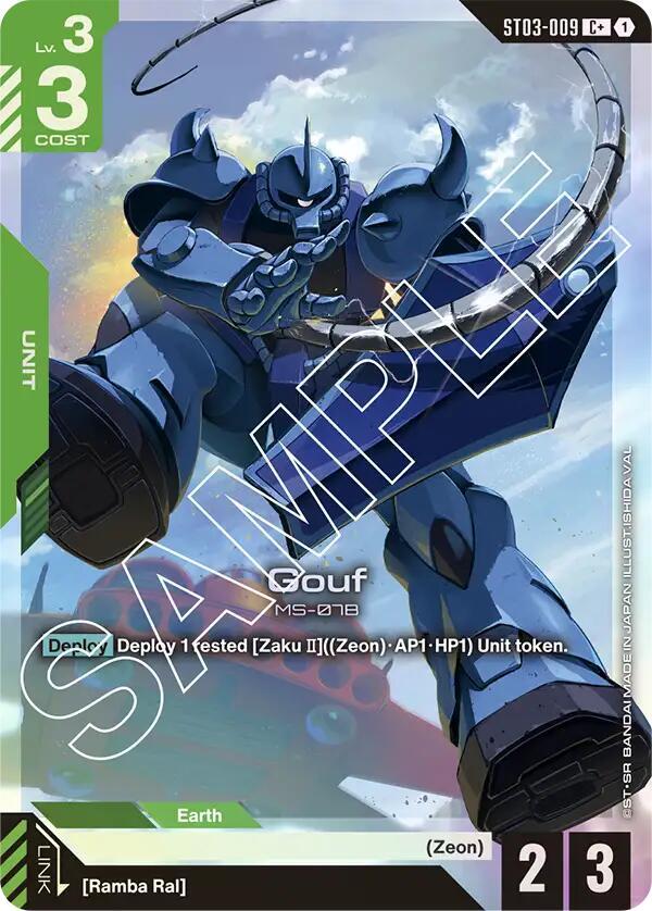 Gouf (C+) card image