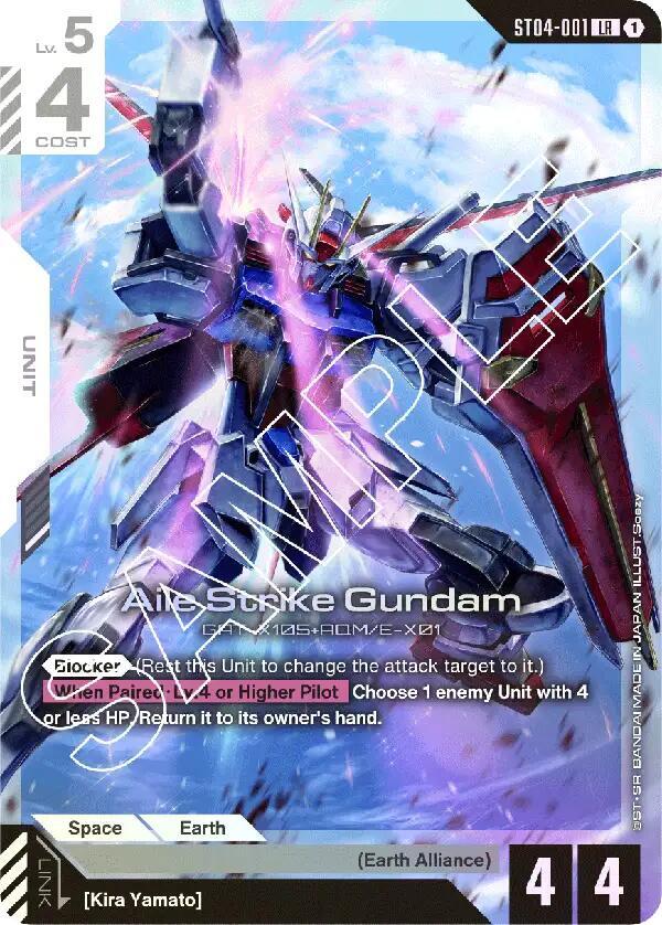 Aile Strike Gundam card image