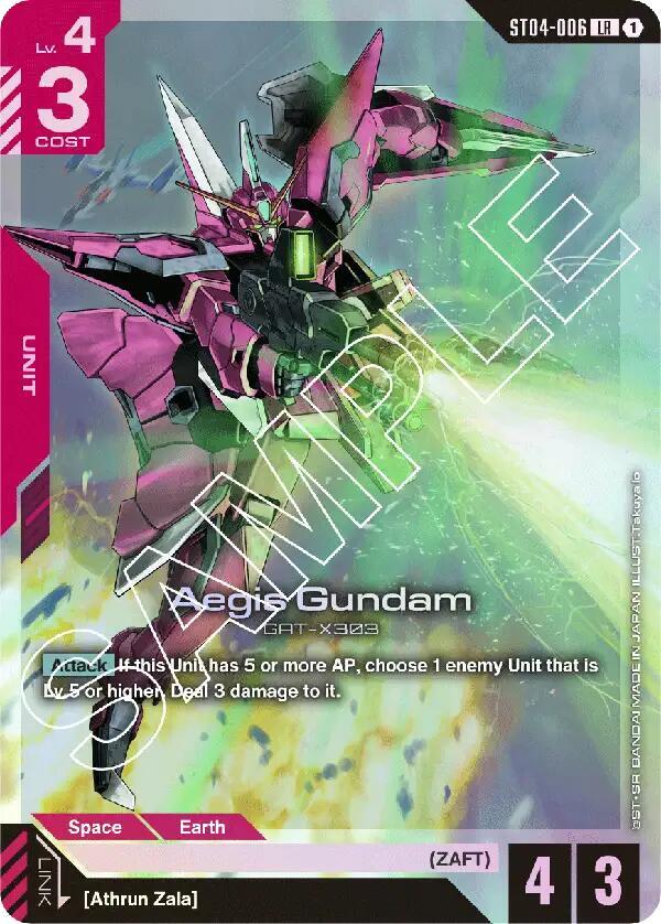Aegis Gundam card image