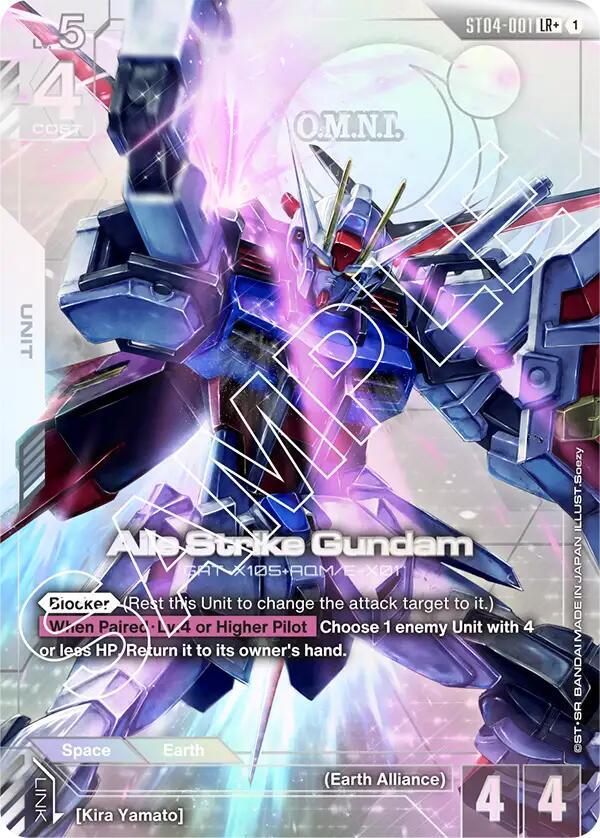 Aile Strike Gundam (LR+) card image