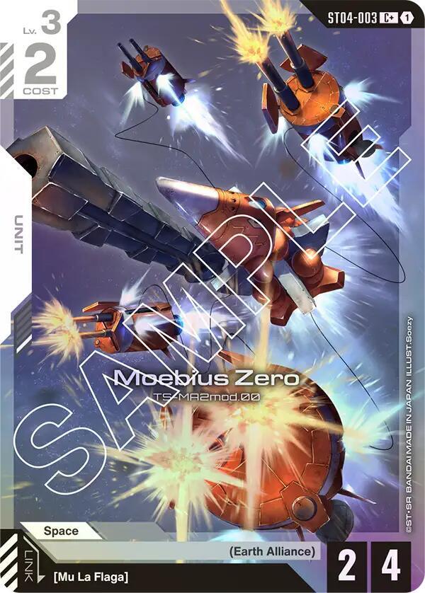 Moebius Zero (C+) card image
