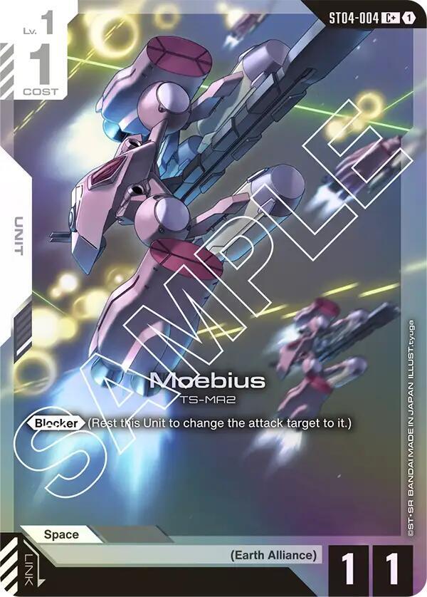 Moebius (C+) card image