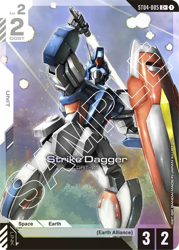 Strike Dagger (C+) card image