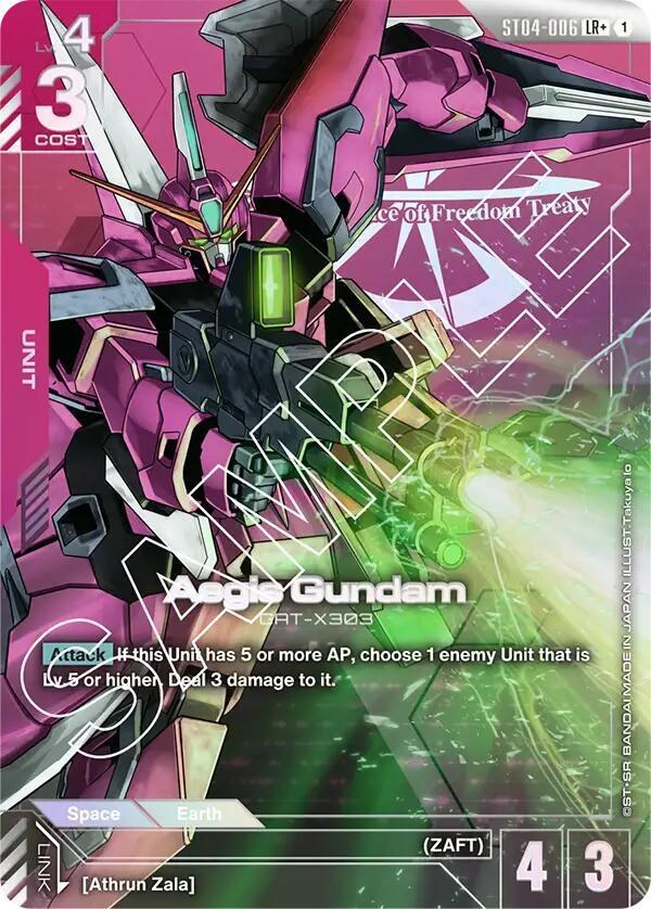 Aegis Gundam (LR+) card image