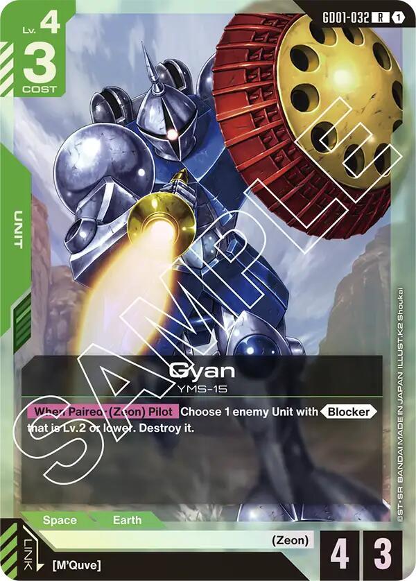 Gyan card image