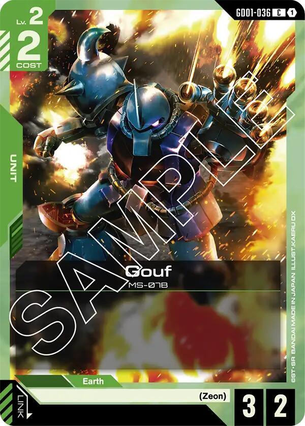 Gouf card image