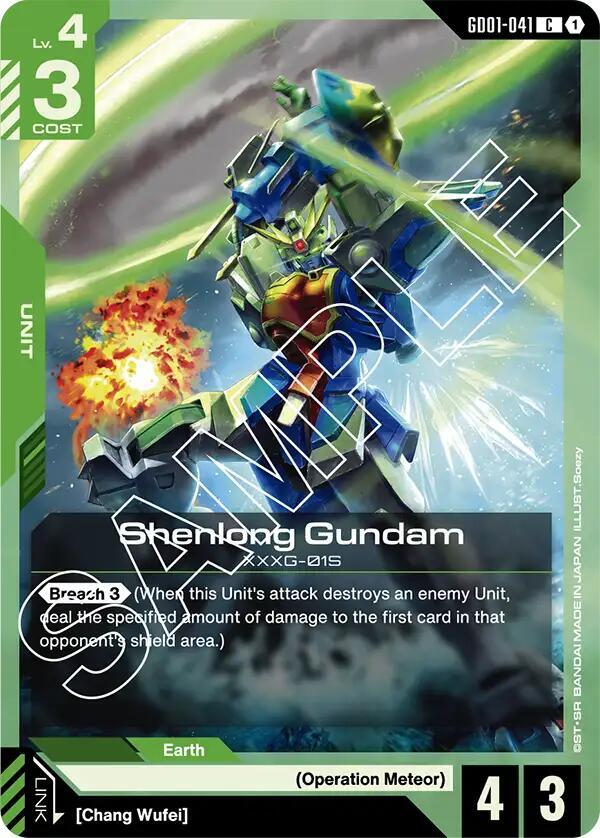 Shenlong Gundam (GD01-041) card image