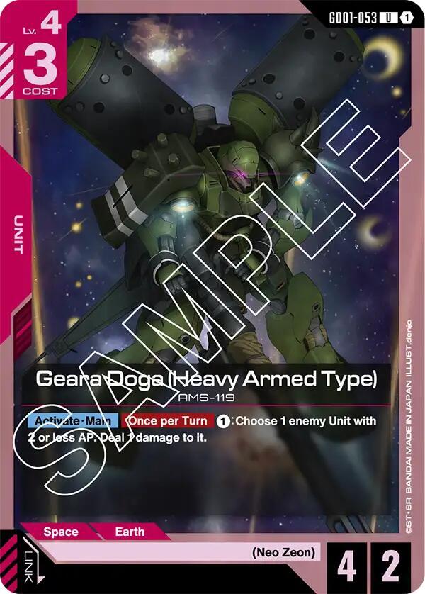 Geara Doga (Heavy Armed Type) card image