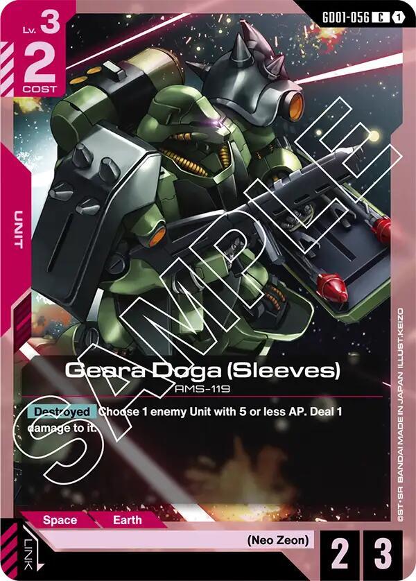 Geara Doga (Sleeves) card image