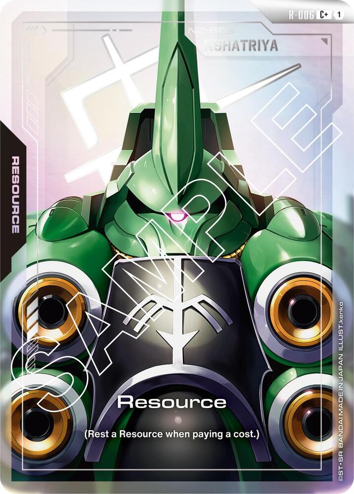 Resource (R-006) (C+) card image