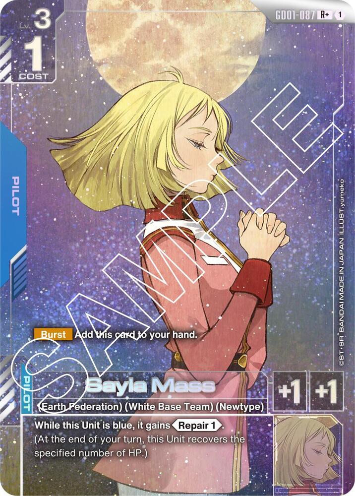 Sayla Mass (R+) card image