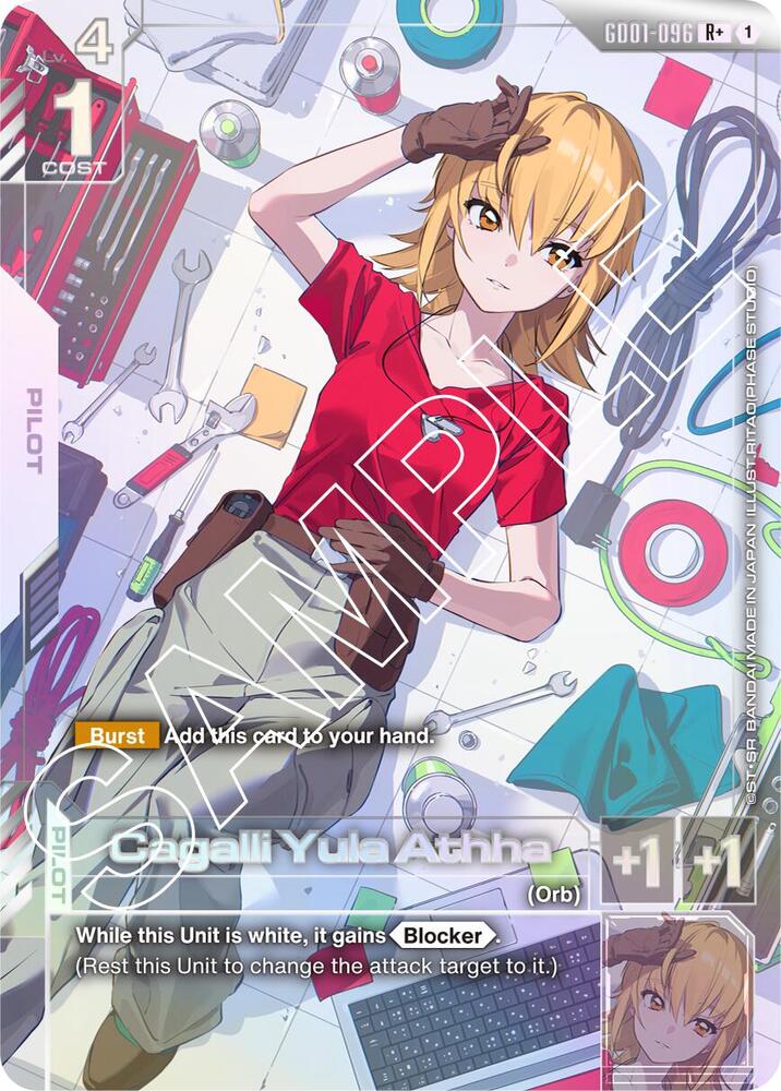 Cagalli Yula Athha (R+) card image