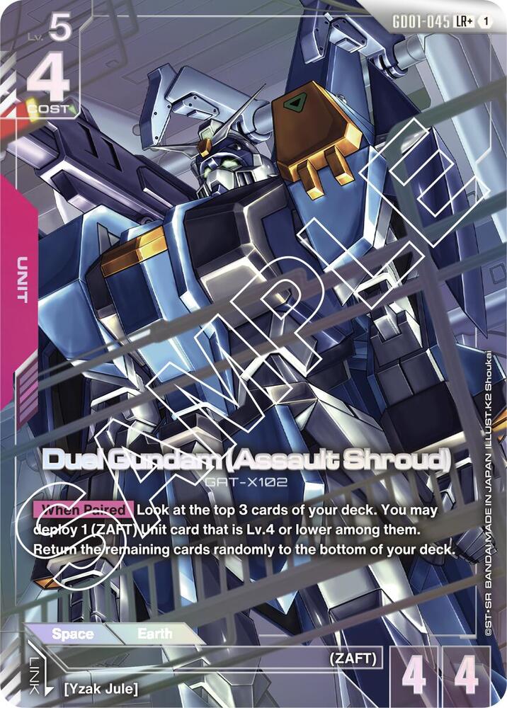 Duel Gundam (Assault Shroud) (LR+) card image
