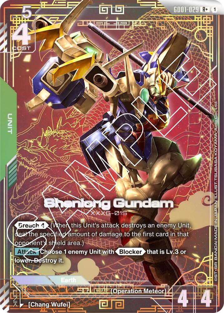 Shenlong Gundam (GD01-029) (R+) card image