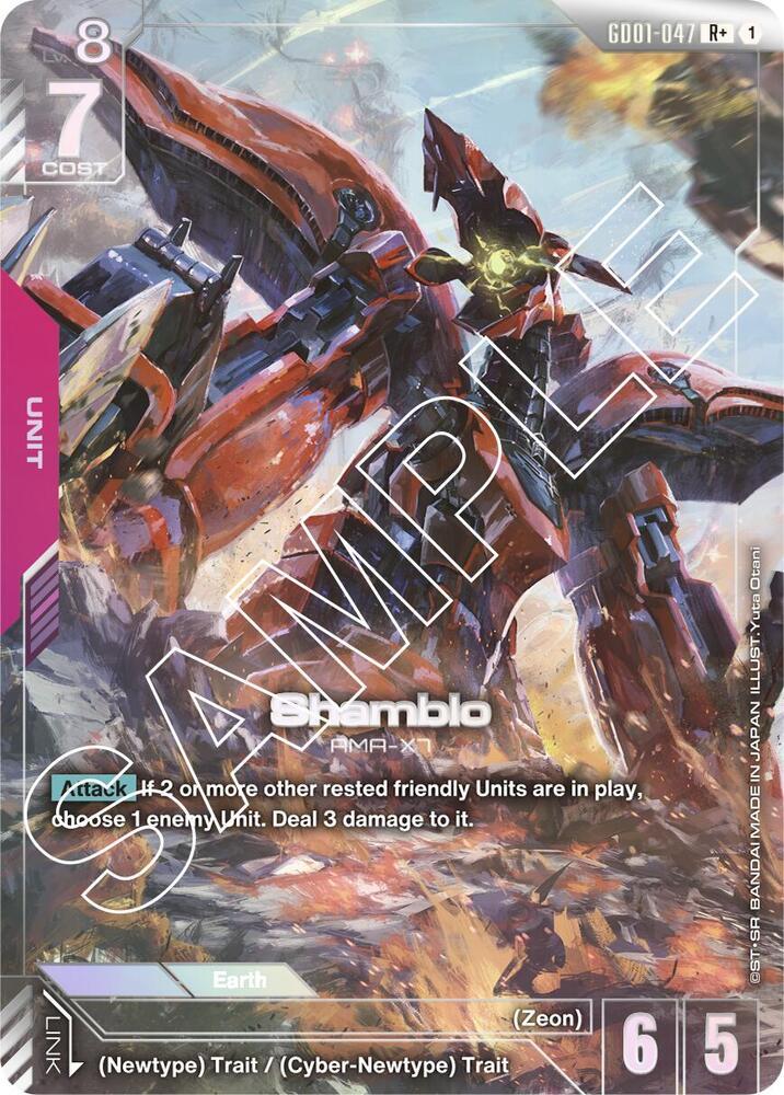 Shamblo (R+) card image