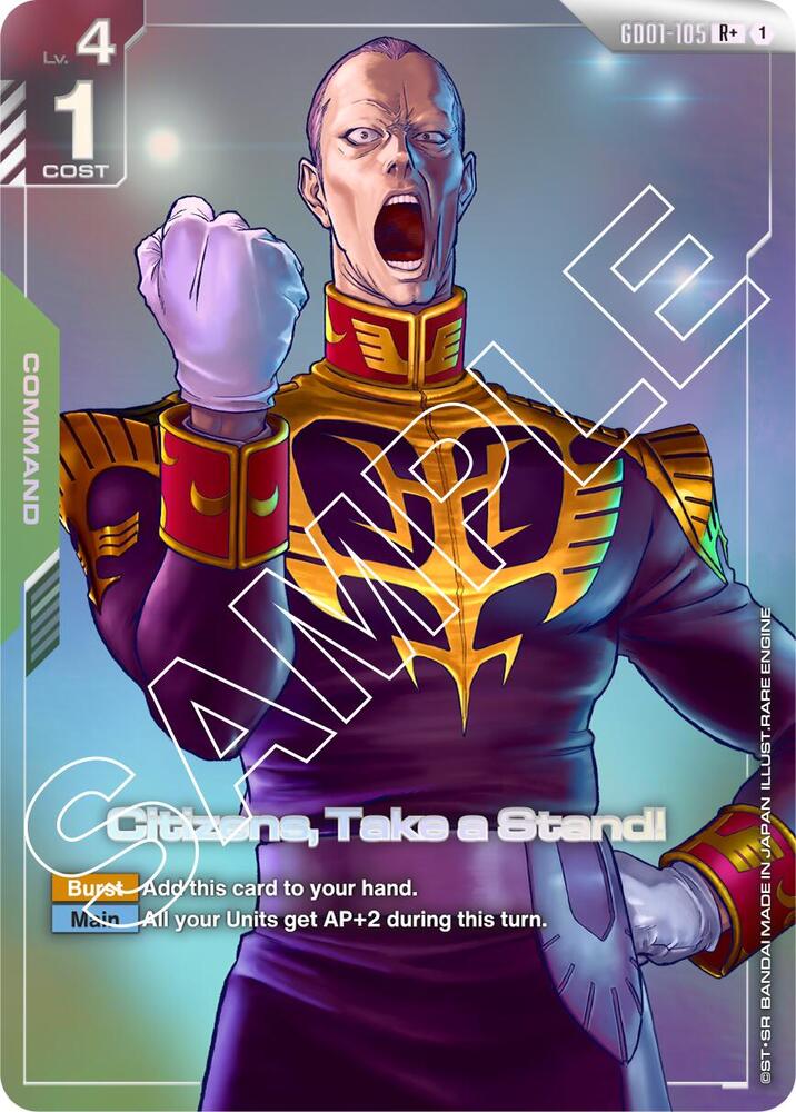 Citizens, Take a Stand! (R+) card image