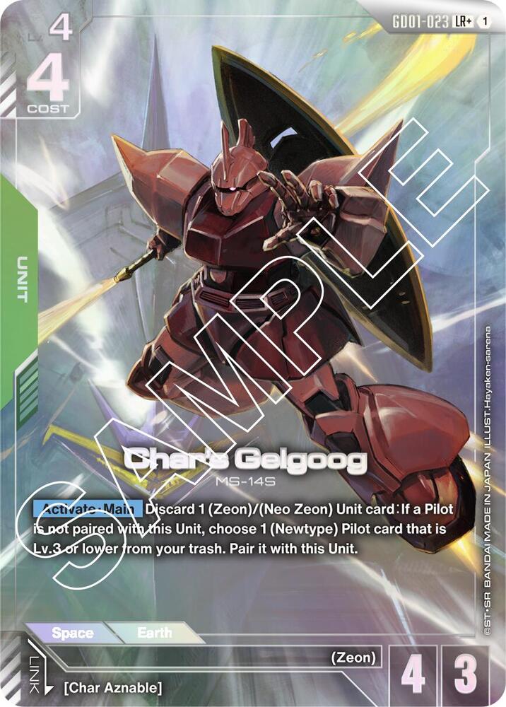 Char's Gelgoog (LR+) card image