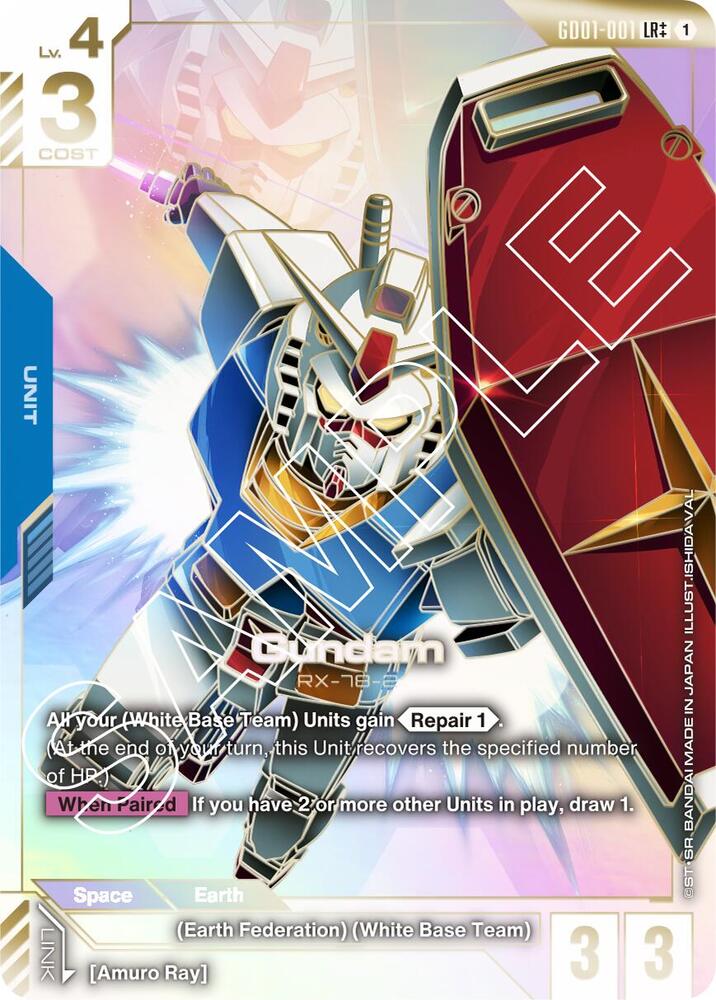 Gundam (GD01-001) (LR++) card image