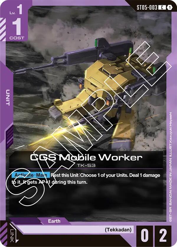 CGS Mobile Worker card image