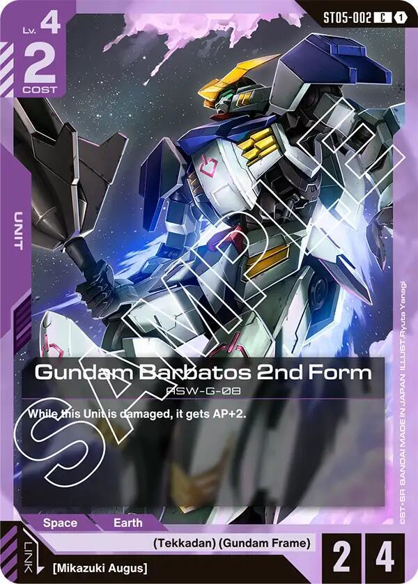 Gundam Barbatos 2nd Form card image