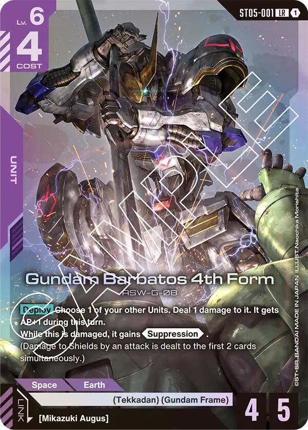 Gundam Barbatos 4th Form card image