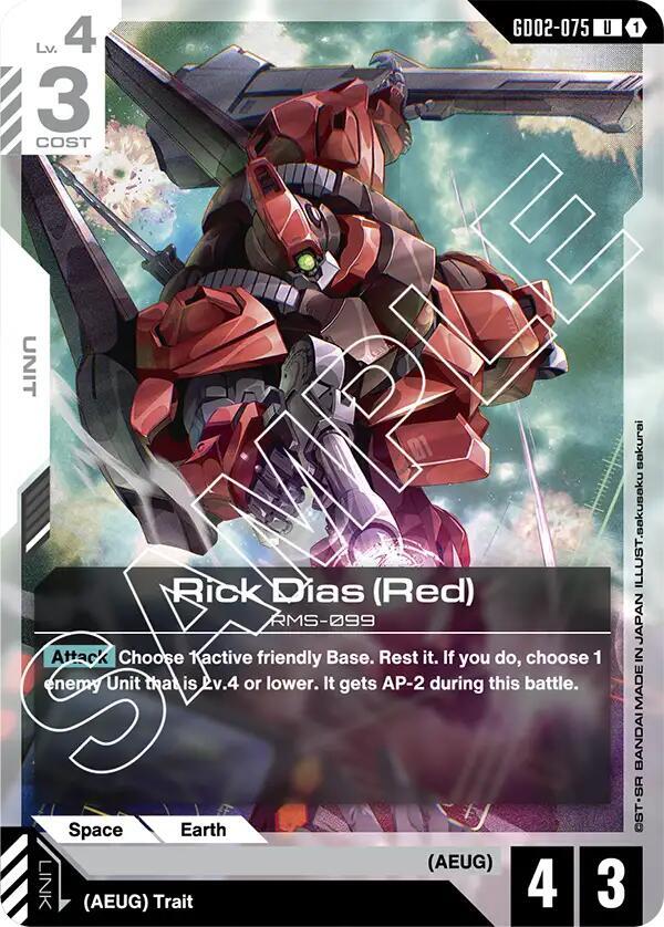 Rick Dias (Red) card image