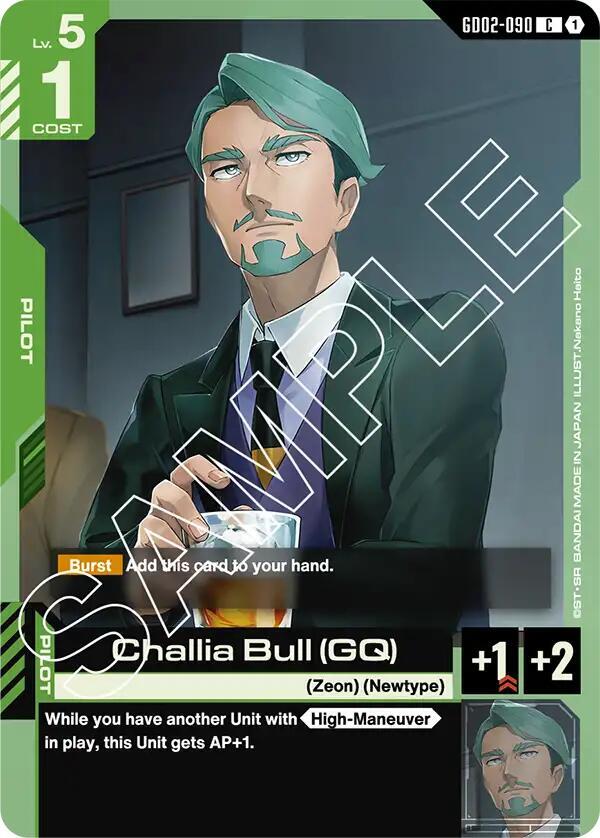 Challia Bull (GQ) card image