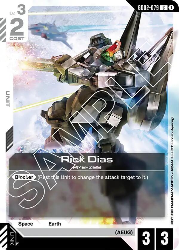 Rick Dias card image