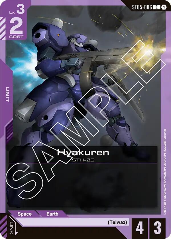 Hyakuren card image