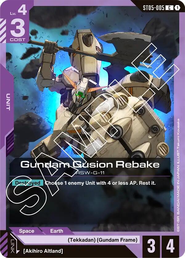 Gundam Gusion Rebake card image