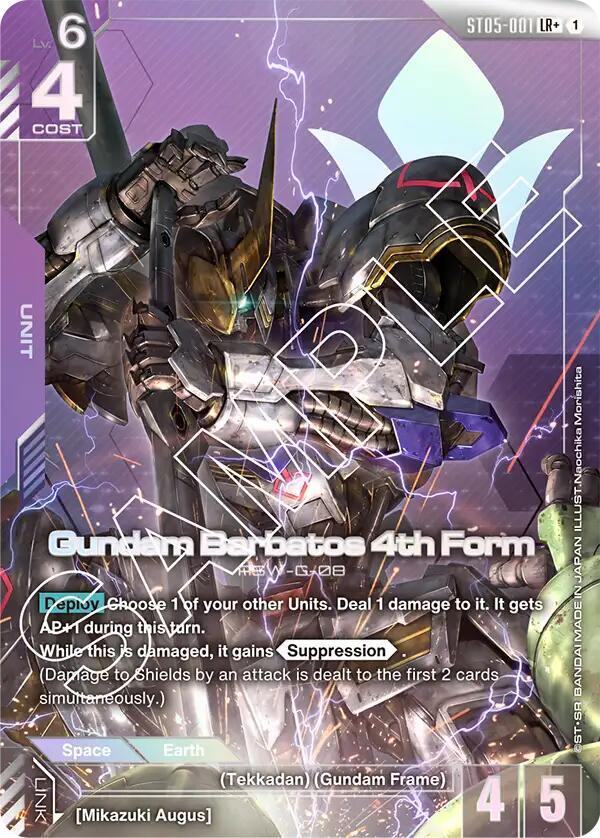 Gundam Barbatos 4th Form (LR+) card image
