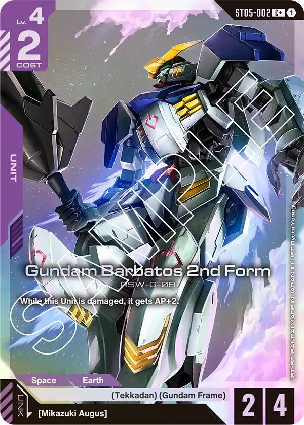 Gundam Barbatos 2nd Form (C+) card image