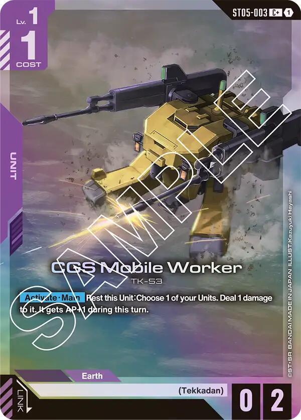 CGS Mobile Worker (C+) card image