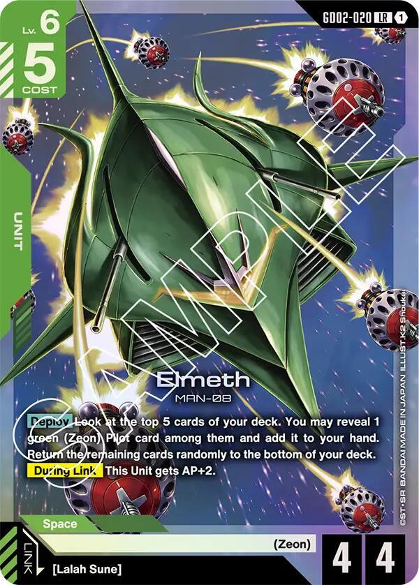 Elmeth card image