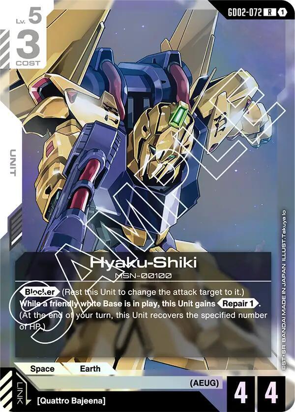 Hyaku-Shiki card image