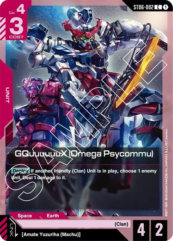 GQuuuuuuX (Omega Psycommu) (C) card image