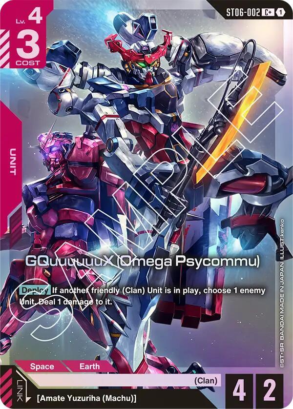 GQuuuuuuX (Omega Psycommu) (C+) card image