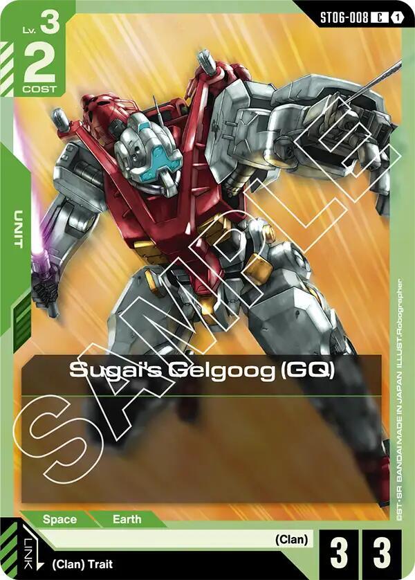 Sugai's Gelgoog (GQ) card image