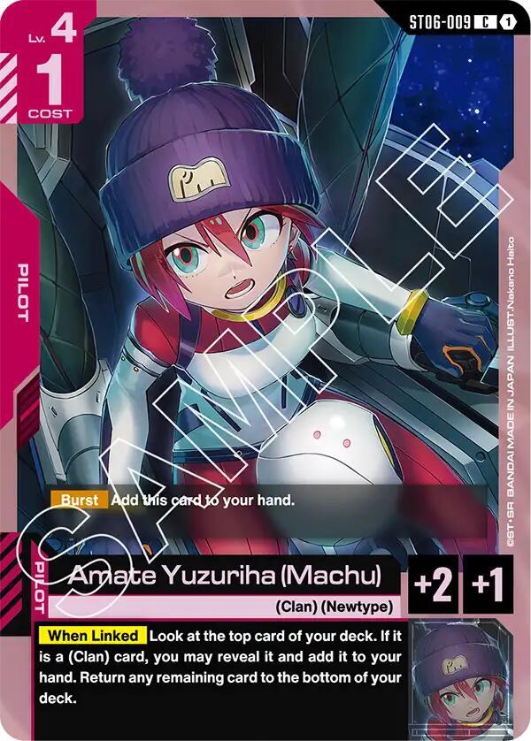 Amate Yuzuriha (Machu) card image