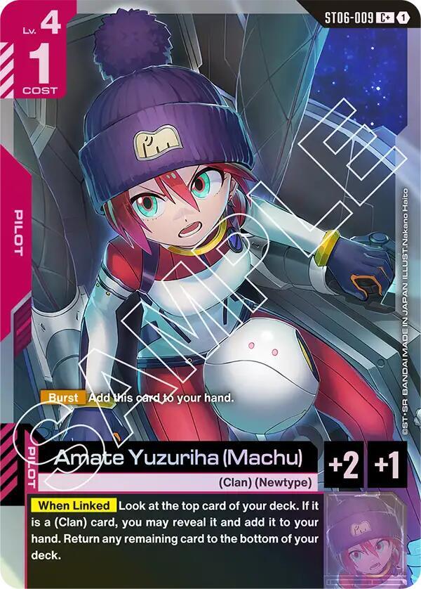 Amate Yuzuriha (Machu) (C+) card image