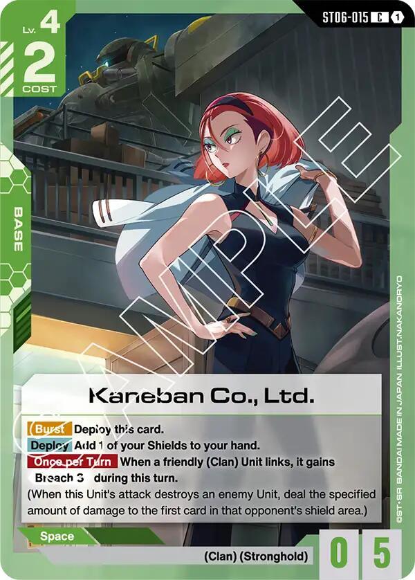 Kaneban Co., Ltd. card image