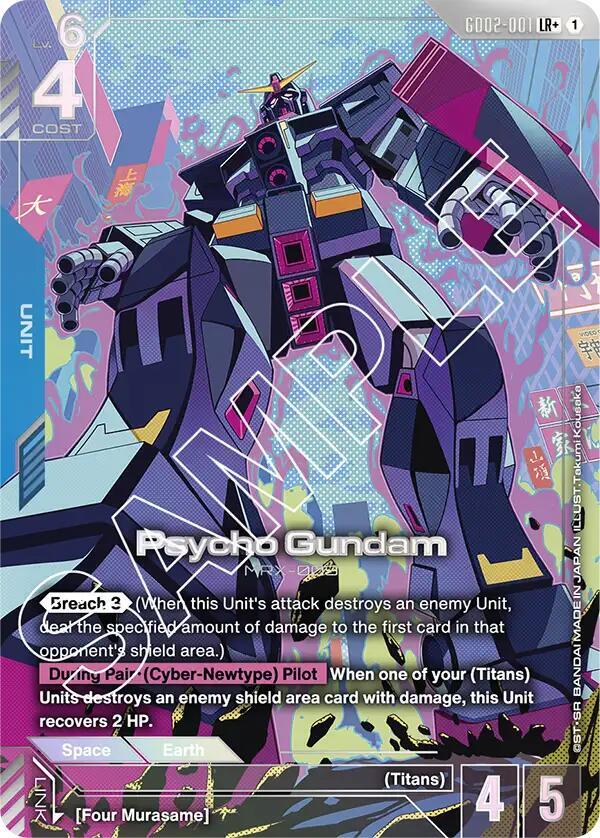 Psycho Gundam (LR+) card image