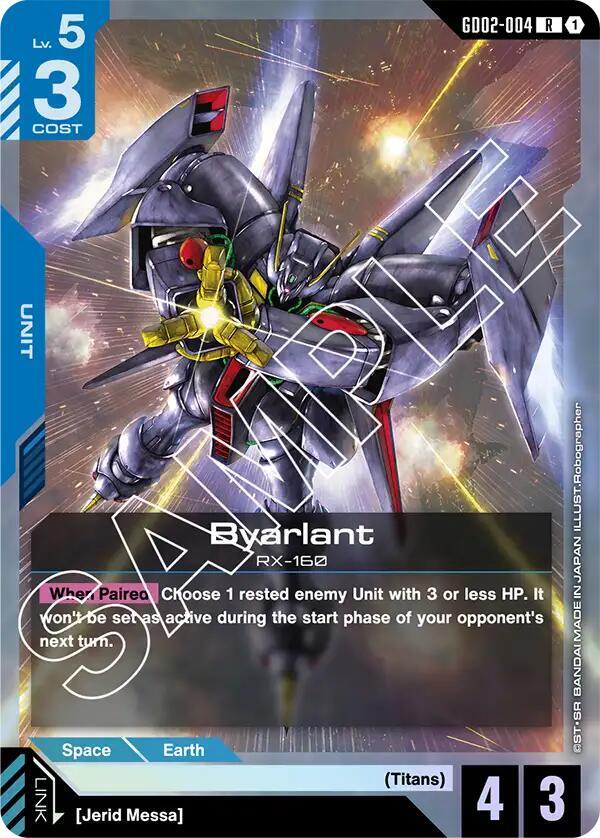 Byarlant card image