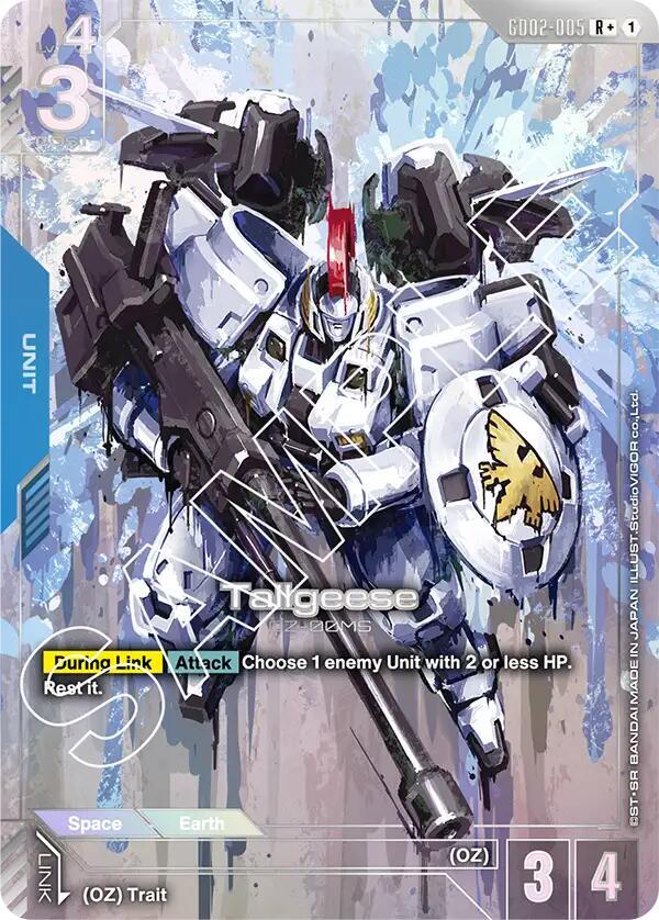 Tallgeese (R+) card image